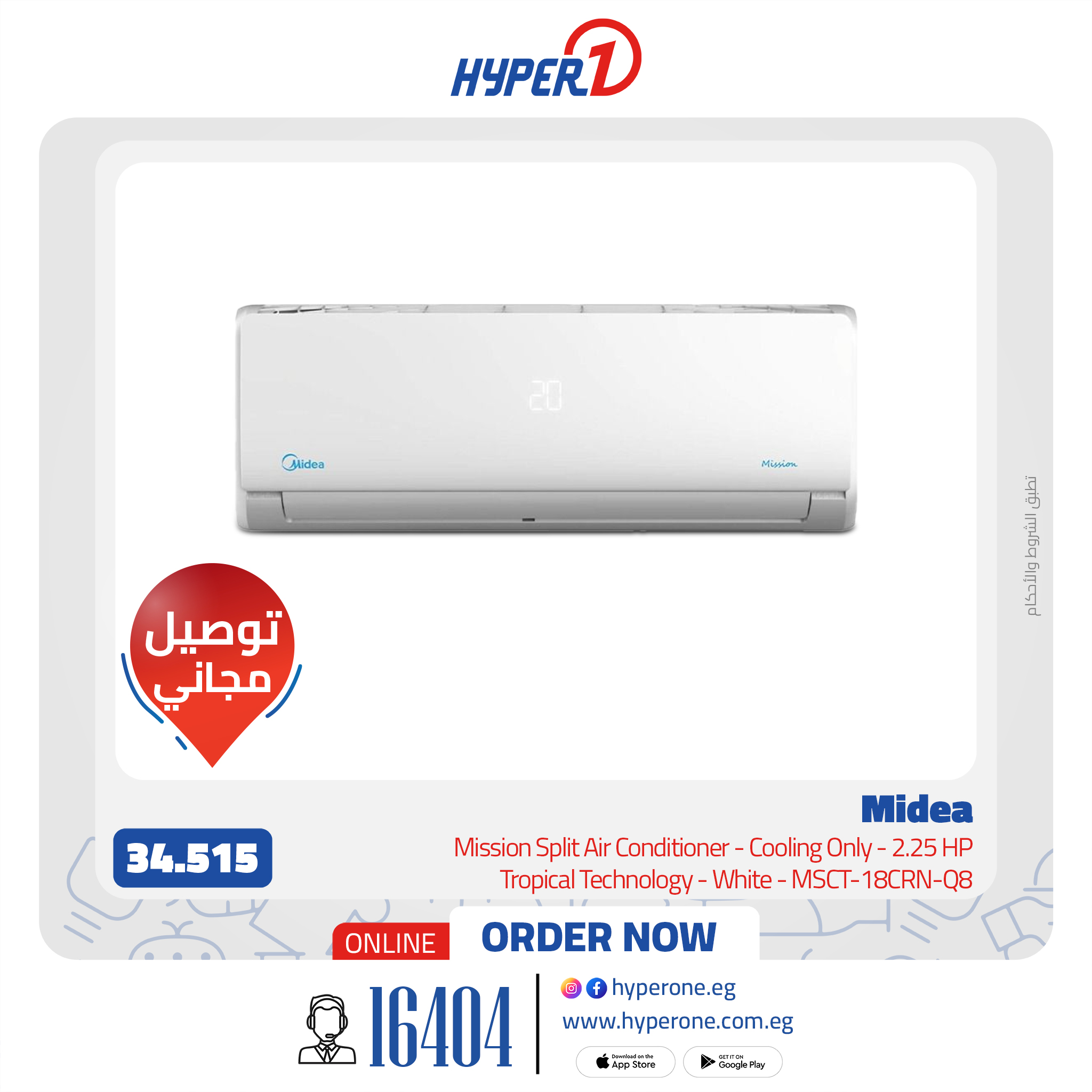 hyper-one offers from 29apr to 29apr 2025 عروض هايبر وان من 29 إبريل حتى 29 إبريل 2025 صفحة رقم 30